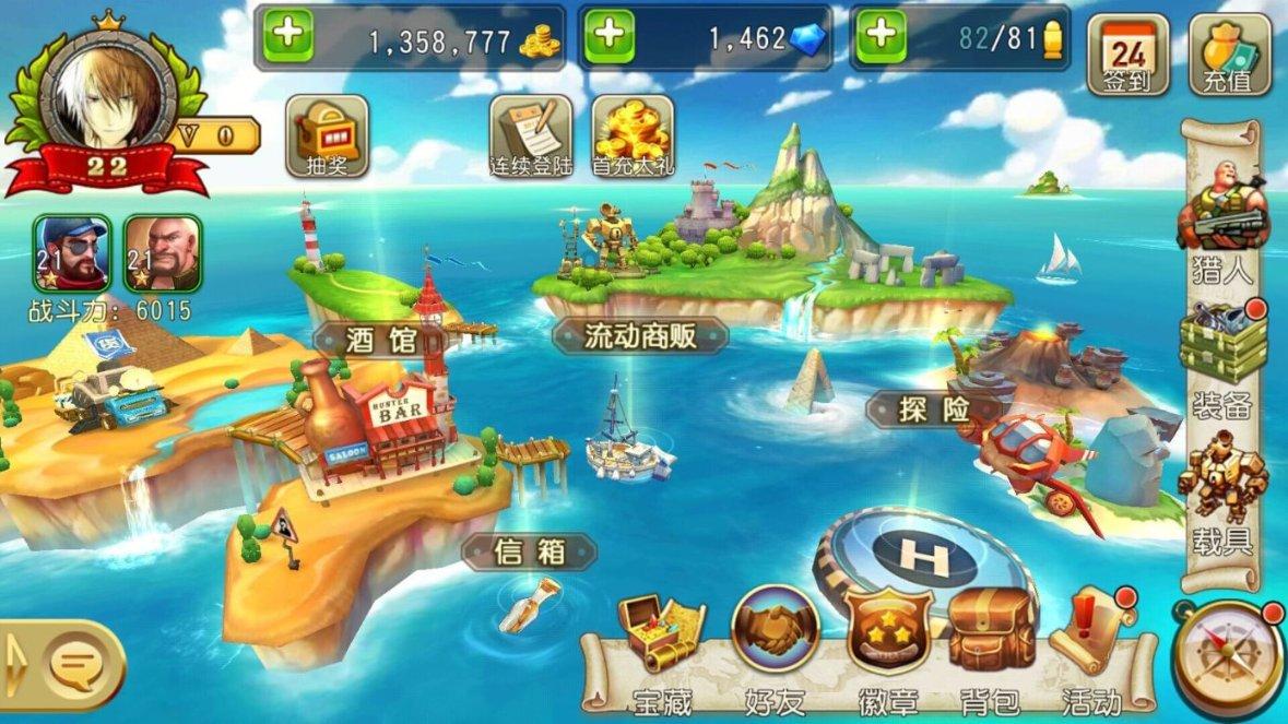 全面解读知识星球平台-职场中,你最看重哪种人?专家等你来