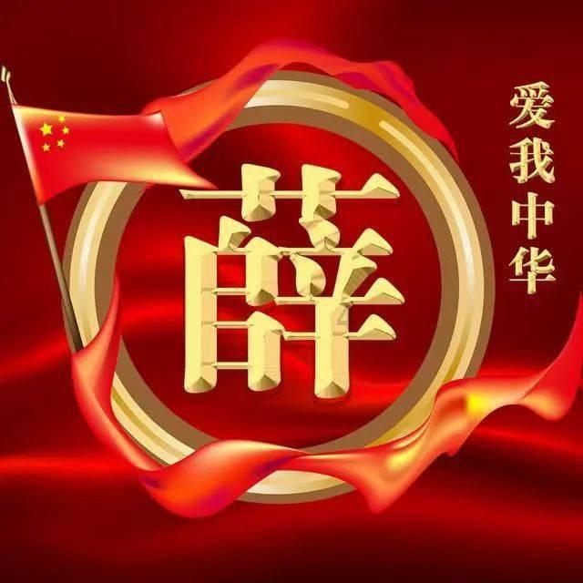 了解知识星球脚扭伤能用纱布绷带包扎吗?,开启知识分享之旅