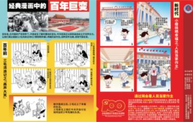现在网上可以办理离婚证吗？